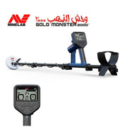 MINELAB GoldMonster 2000