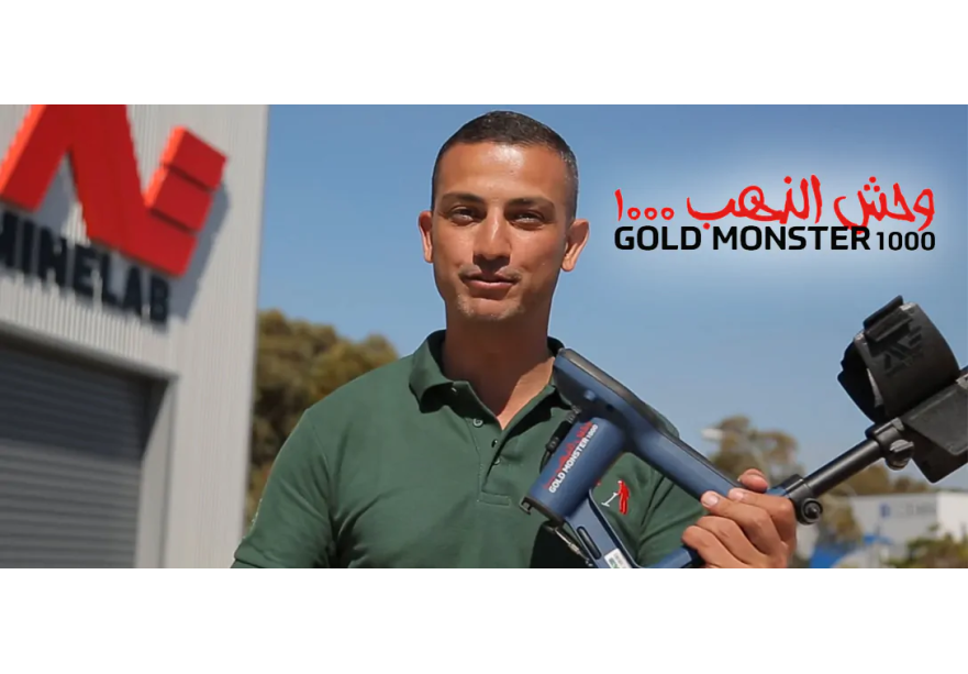Détecteur d’or Minelab pour débutant : simplicité et performance avec le Goldmonster 1000