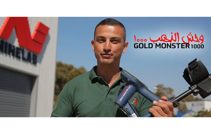 Détecteur d’or Minelab pour débutant : simplicité et performance avec le Goldmonster 1000